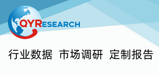 人形机器人市场调研：<span style="color: #003C9F;">QYResearch研究团队</span>从应用场景反推需求