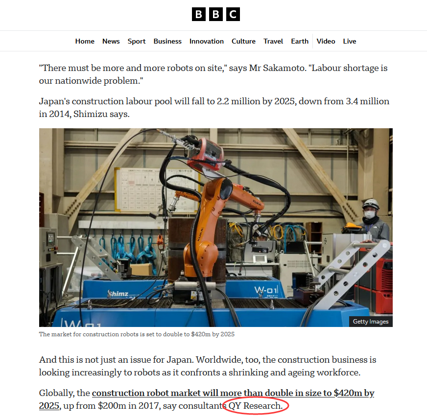 英国BBC公司引用了QY Research出版的建筑机器人行业分析报告