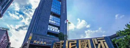 中国(广州)办事处