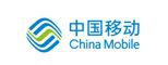 中国移动