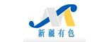 有色金属
